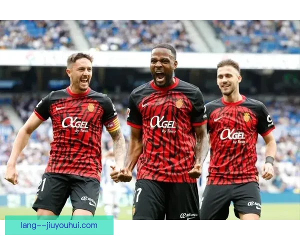 皇家马略卡点球战力克皇家社会挺进国王杯决赛舞台